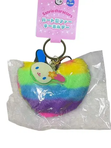 산리오 하트 퍼 키링 우사하나