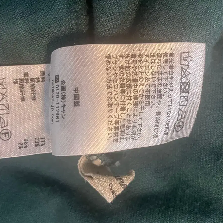 11번째 상품 이미지