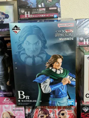 제일복권 킹덤 B상 [등] 미사용 새상품! 덤 2개 추가!