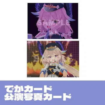 에너 알웻 Overture 특전 데카 카드 공연 사진