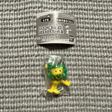 라이온 주식회사 미니어처 참 2