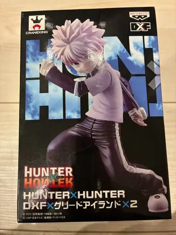 HUNTER x HUNTER DXF 그리드 아일랜드 x 2