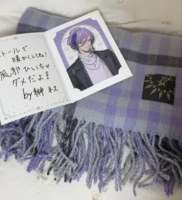 니지산지 사카키 네스 윈터 데이트 2024 기프트 세트 스톨 머플러