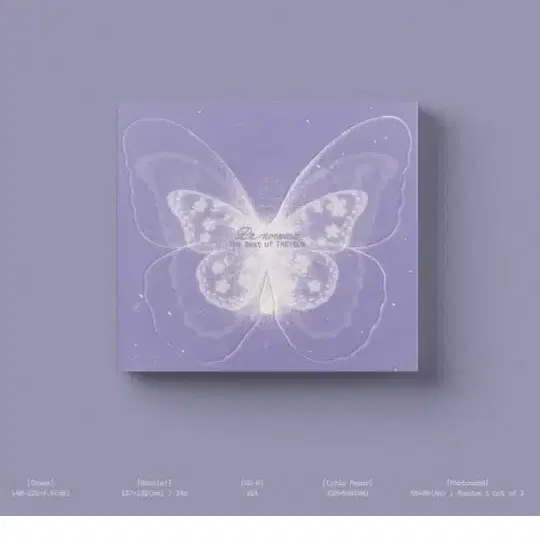 태연 Panorama 앨범 디지팩 버전