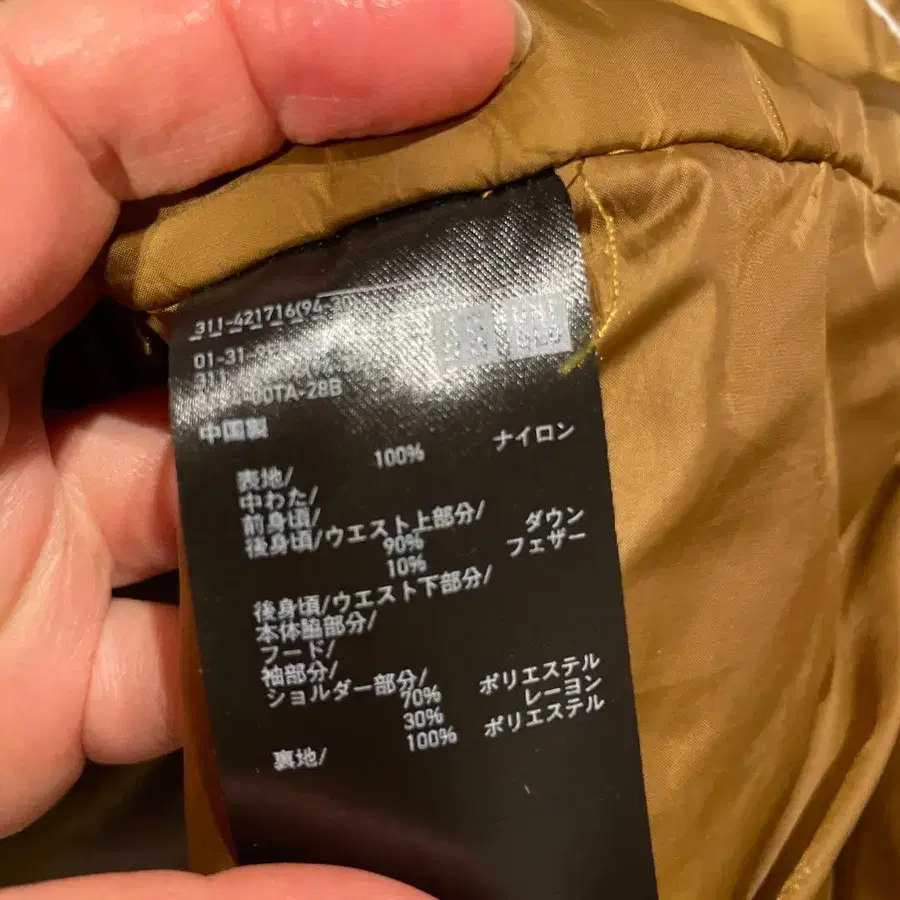 4번째 상품 이미지