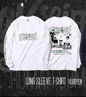 포리미 휴먼 투어 한정판 롱티