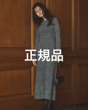 anuans 백 오픈 레이어 니트 원피스