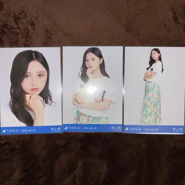 노기자카46 브로마이드 이노우에 와카나 하와이안 컴프