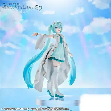 새상품 하츠네 미쿠 피규어