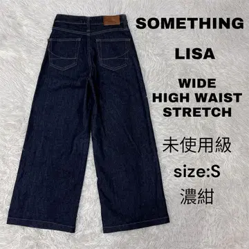 썸띵 리사 와이드 데님 하이웨스트 스트레치 다크 네이비 S