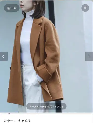 NOBLE Super160s 체스터 미들 코트 새상품