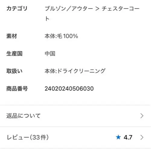 7번째 상품 이미지