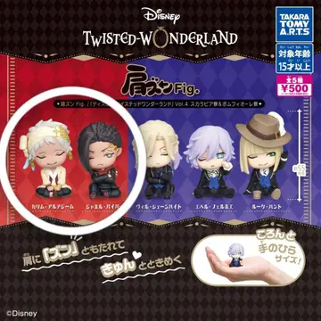 트위스티드 원더랜드 어깨 쿵 칼림 알아심 자밀 바이퍼