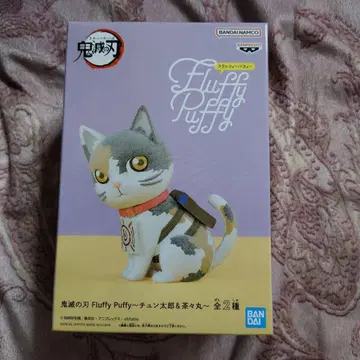 [ 새상품급 ] 귀멸의 칼날 피규어 Fluffy Puffy 차차마루