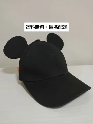 디즈니 리조트 키즈 미키 귀달린 캡 54cm