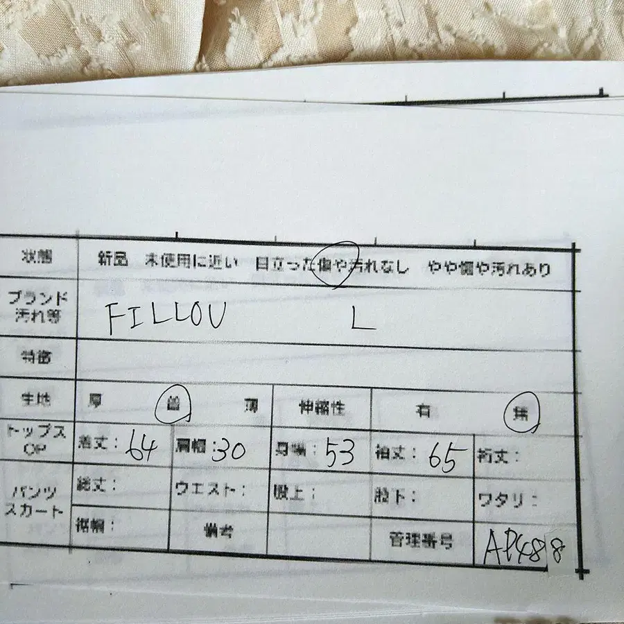 11번째 상품 이미지