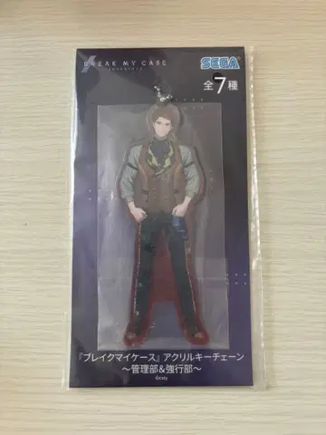 브레마이 아크릴 키체인 신개전