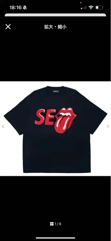 윈드앤씨 x 롤링 스톤스 콜라보T셔츠