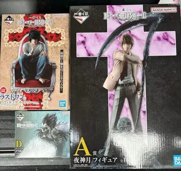 데스노트 DEATH NOTE 1번 복권 A상 D상 라스트 원상