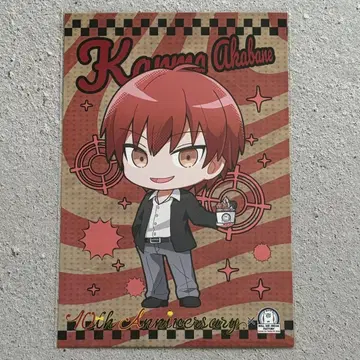 암살교실 롤 아이스 아카바네 카르마 혜택