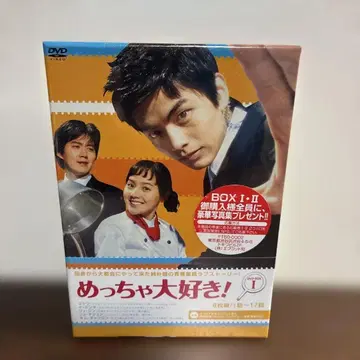 한국 드라마 엄청 좋아해! DVD 박스 세트 미개봉 새상품