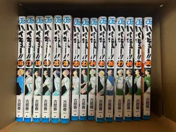 하이큐!! 16권부터 30권 세트