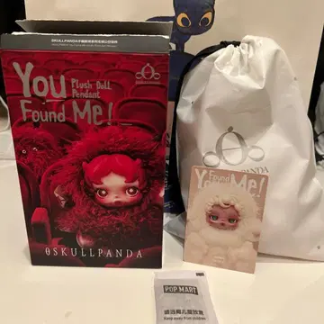 스컬팬더 SKULLPANDA You Found Me!