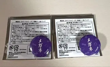 컬러풀 피치 모후 씨 혜택 미니 캔뱃지 2개 세트 카라피치 안경