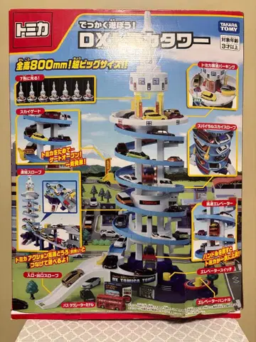 토미카 DX 주차 타워