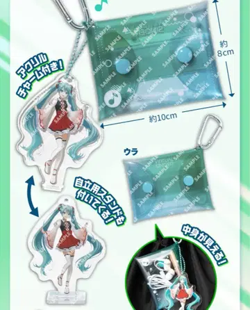 프로세카 스시로 하츠네 미쿠