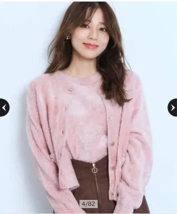 아푸와이저 리셰 샤이니 벨로아 터치 가디건 세트