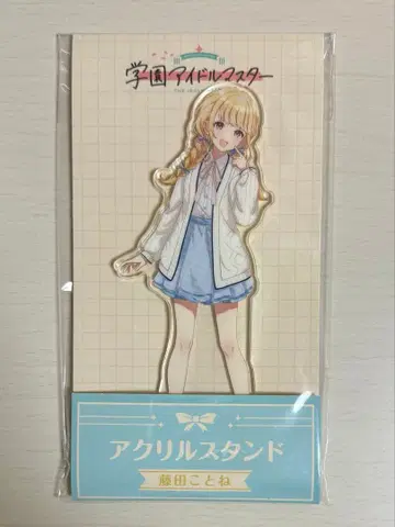 학마스 후지타 코토네 아크릴 스탠드