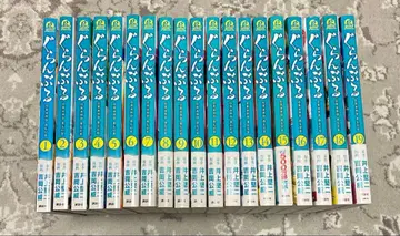 그랑블루 코믹스 1~19권 세트