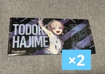 피자헛 ReGLOSS 토도로키 하지메 멀티 파일 2장 세트