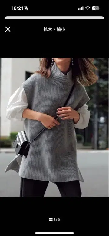 안필로 unfilo 온워드 편직 니트 베스트 M 그레이