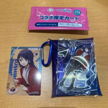 프로세카 스시로 콜라보 한정판 호시노 이치카 멀티 파우치 클리어 카드