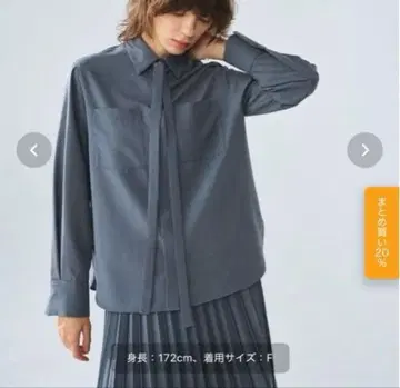 워셔블 보타이 부착 셔츠