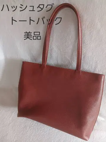 해시태그 토트백 브라운 새상품급