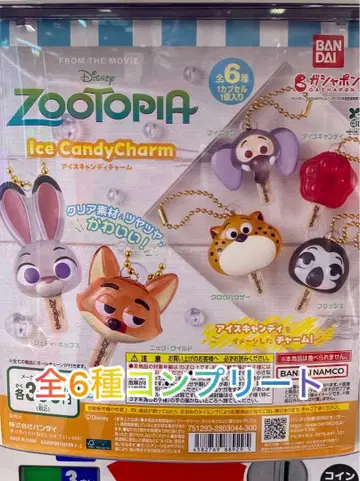 주토피아 아이스캔디 참 전 6종 컴플리트