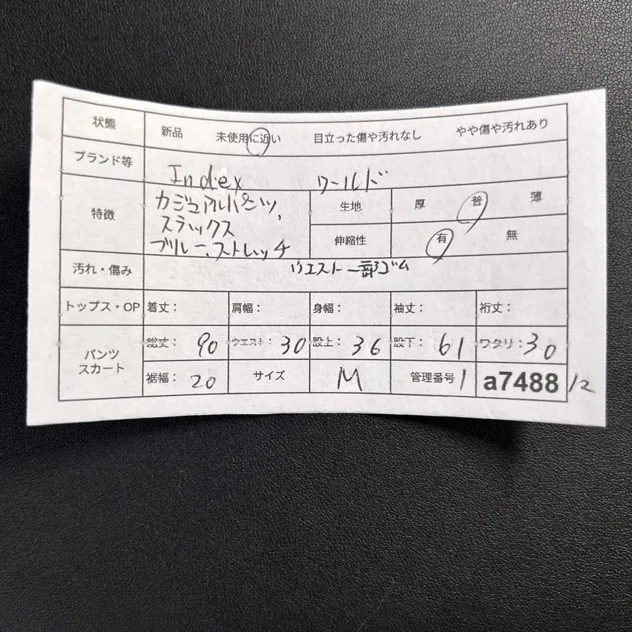 12번째 상품 이미지