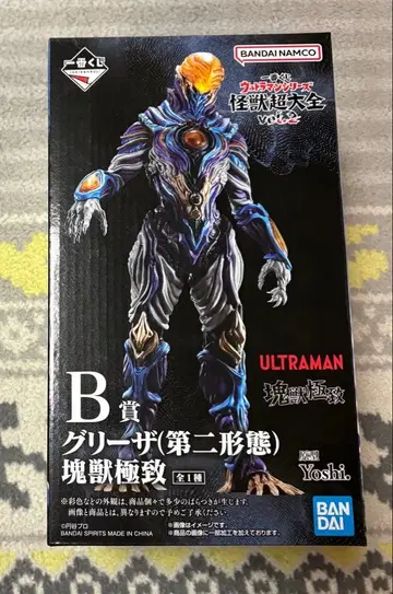 제일복권 울트라맨 시리즈 괴수 초대전 vol.2 B상 그리자 괴수 극치