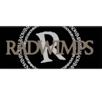 [미개봉 새상품] RADWIMPS 20주년 타월