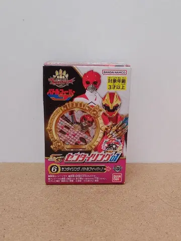 반다이 세이카츠린더 배틀 피버