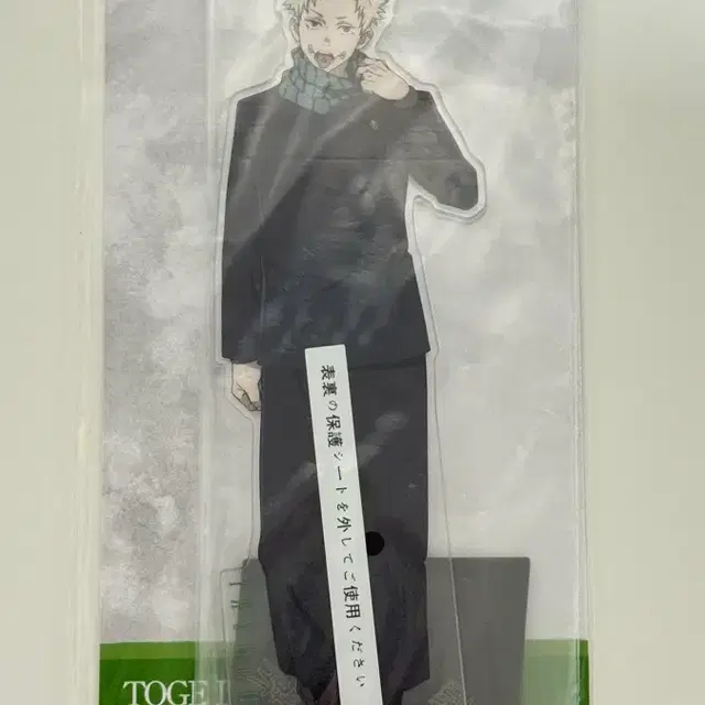 주술회전 이치방쿠지 D상 이누마키 토게 빅 아크릴 스탠드 판매합니다