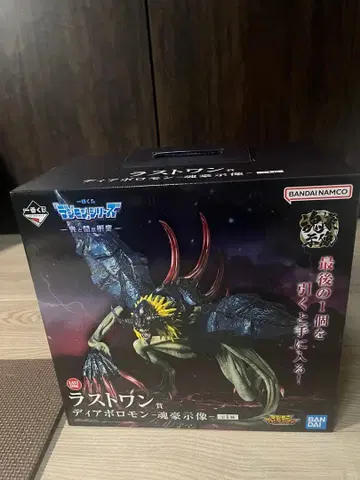 디지몬 어드벤처 제일복권 라스트원상 디아보로몬 피규어