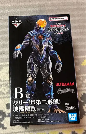 제일복권 울트라맨 시리즈 괴수 초대전 vol.2 B상 그리자 괴수 극치