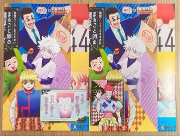 HUNTER x HUNTER 긴다코 히소카 홀로그램