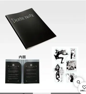 제일복권 DEATH NOTE I상 스테이셔너리 모듬 클리어 파일
