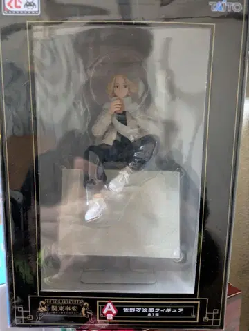 다이토 복권 도쿄 리벤저스 A상 사노 만지로