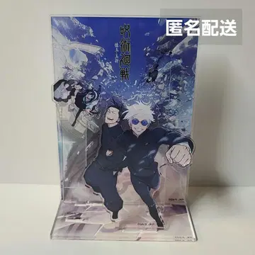 주술회전 멀티 아크릴 스탠드 회옥 옥절 키 비주얼